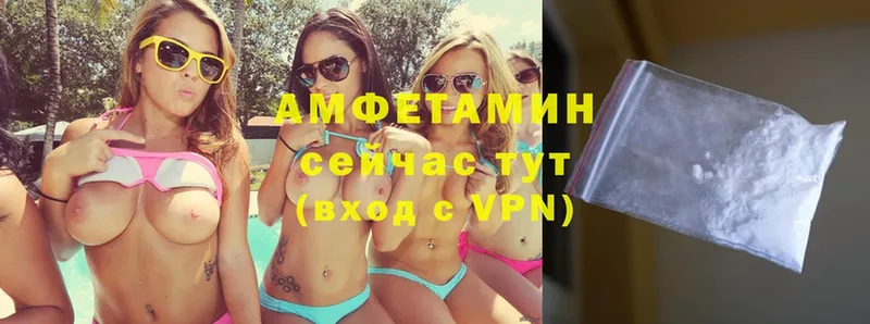 АМФЕТАМИН Premium  что такое   Алексеевка 