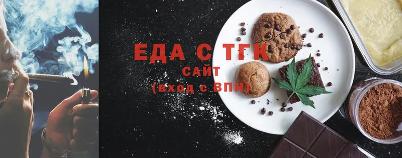 Canna-Cookies конопля  Алексеевка 