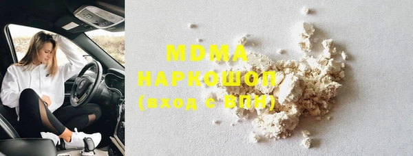 mdma Вязьма