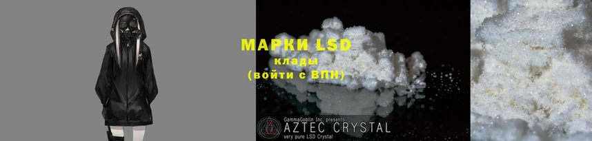 наркошоп  Алексеевка  Лсд 25 экстази ecstasy 